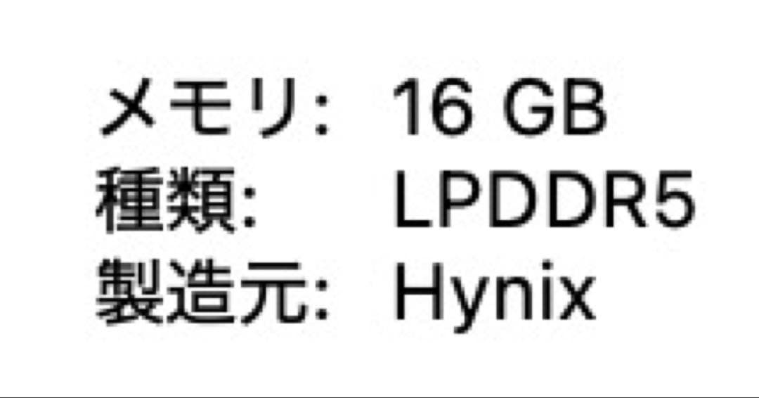 MacBookAir13.6インチM2 512GB 本体 ミッドナイト 美品