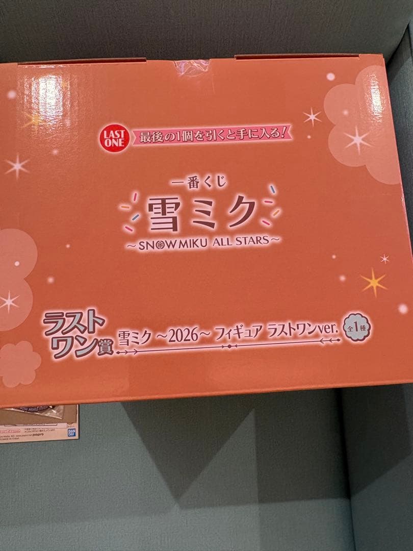 雪ミク　一番くじ　雪ミク ～2026～ ラストワン賞フィギュア 初音ミク
