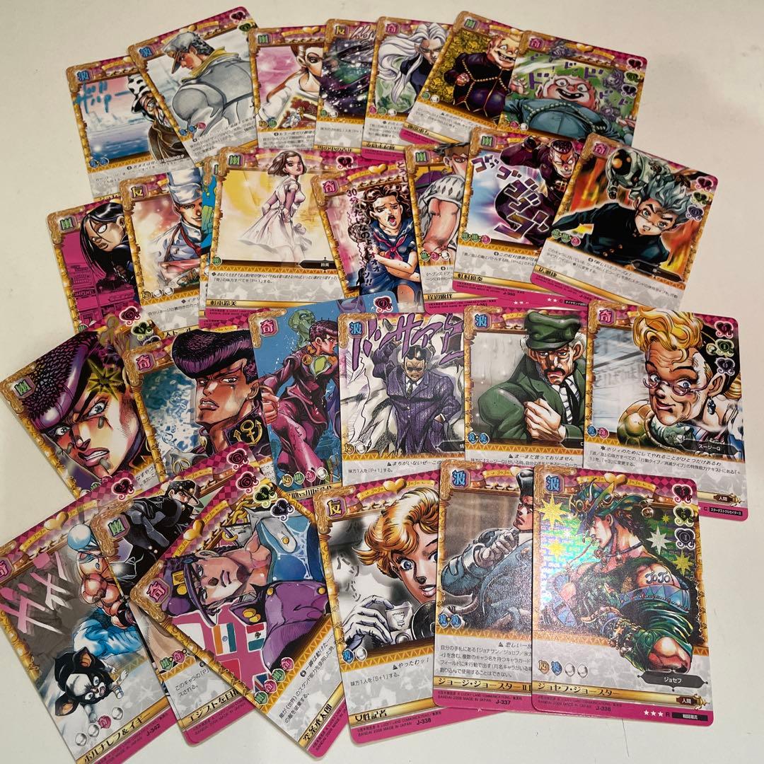 ジョジョの奇妙な冒険ABC 第4弾 全99種 バトルカード