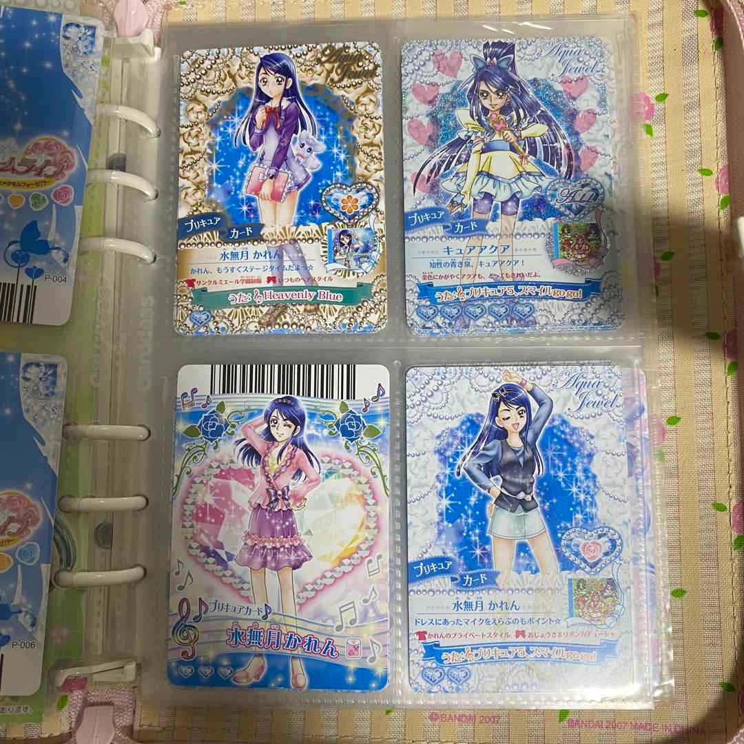 水無月かれん キュアアクア プリキュアドリームライブ プリキュア5