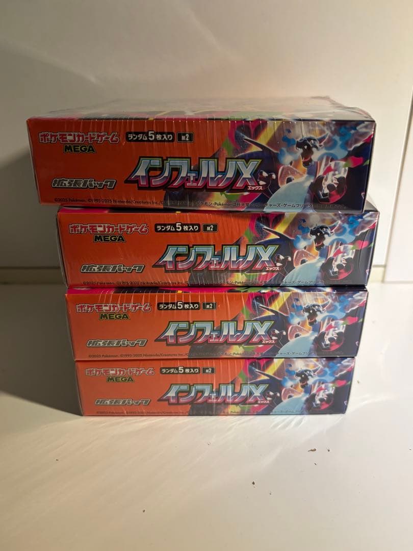 ポケモンカード　インフェルノX シュリンク付きBOX