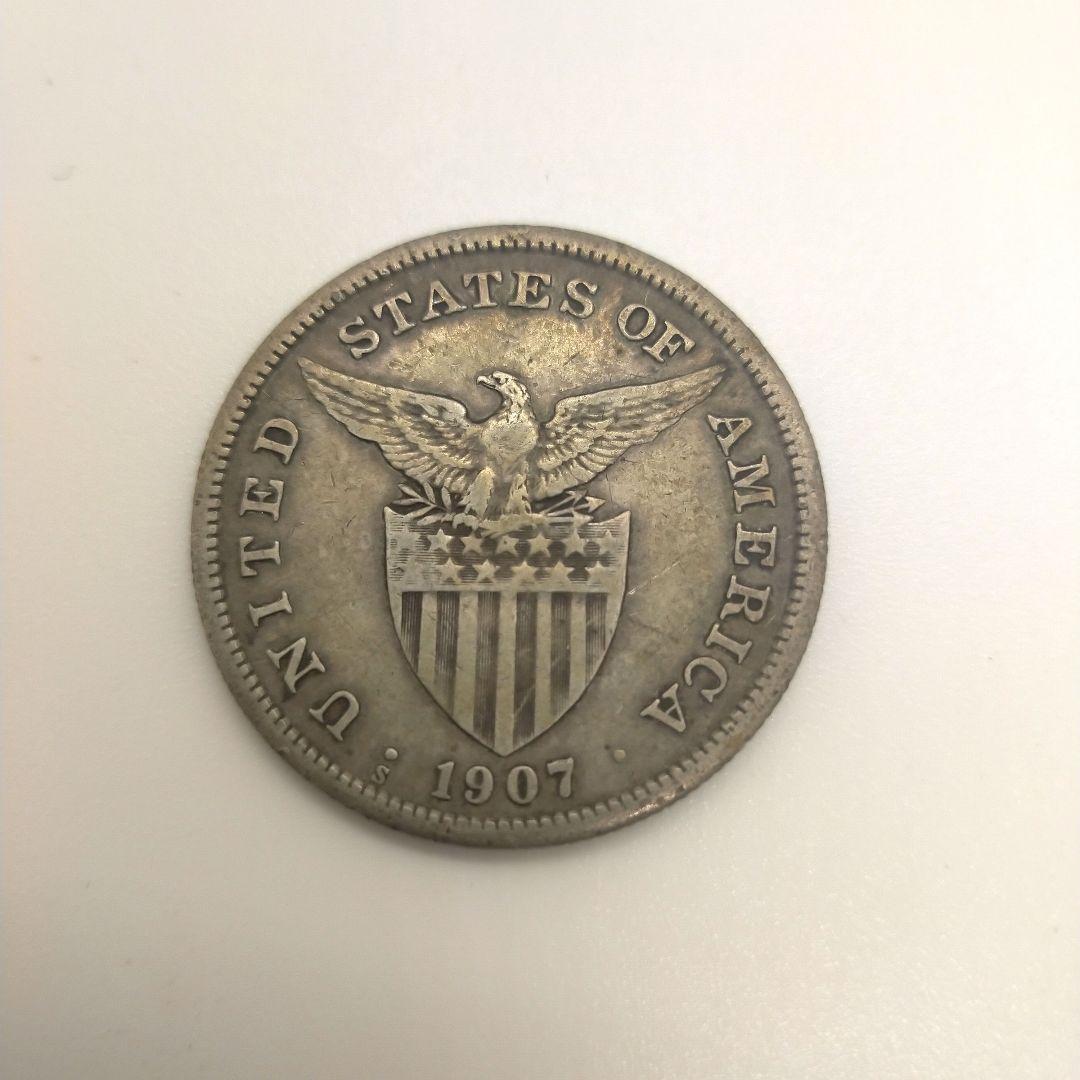 1907年 フィリピン 1ペソ アメリカ領　銀貨　古銭　希少硬貨