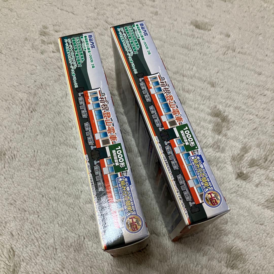箱根登山鉄道　1000形 復刻旧塗装　2箱　Bトレインショーティー