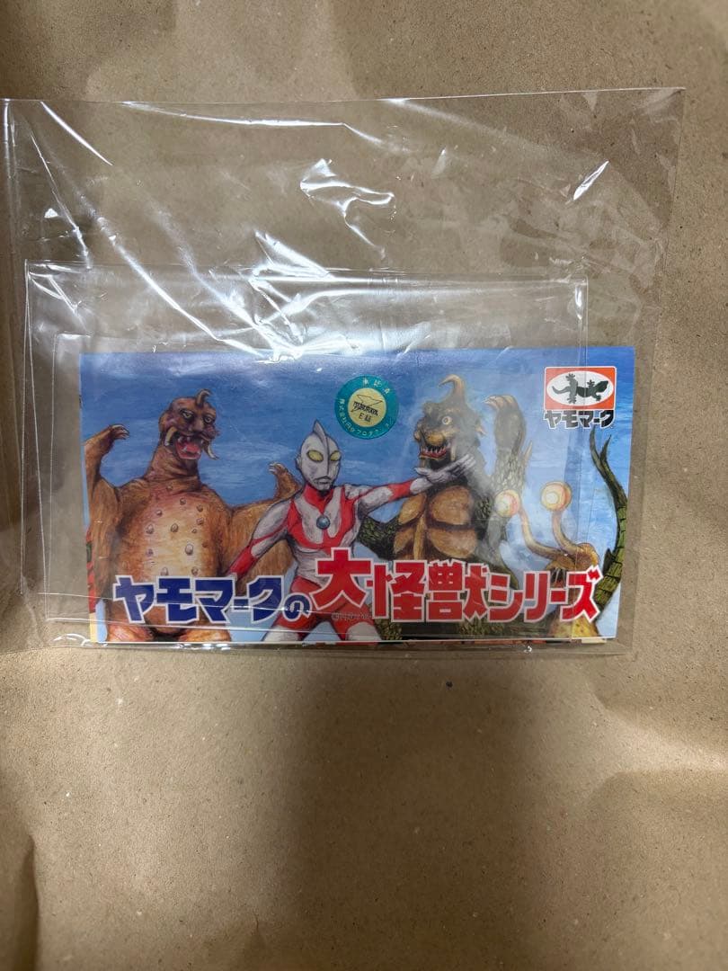 ヤモマーク　ソフビ　帰ってきたウルトラマン　畜光