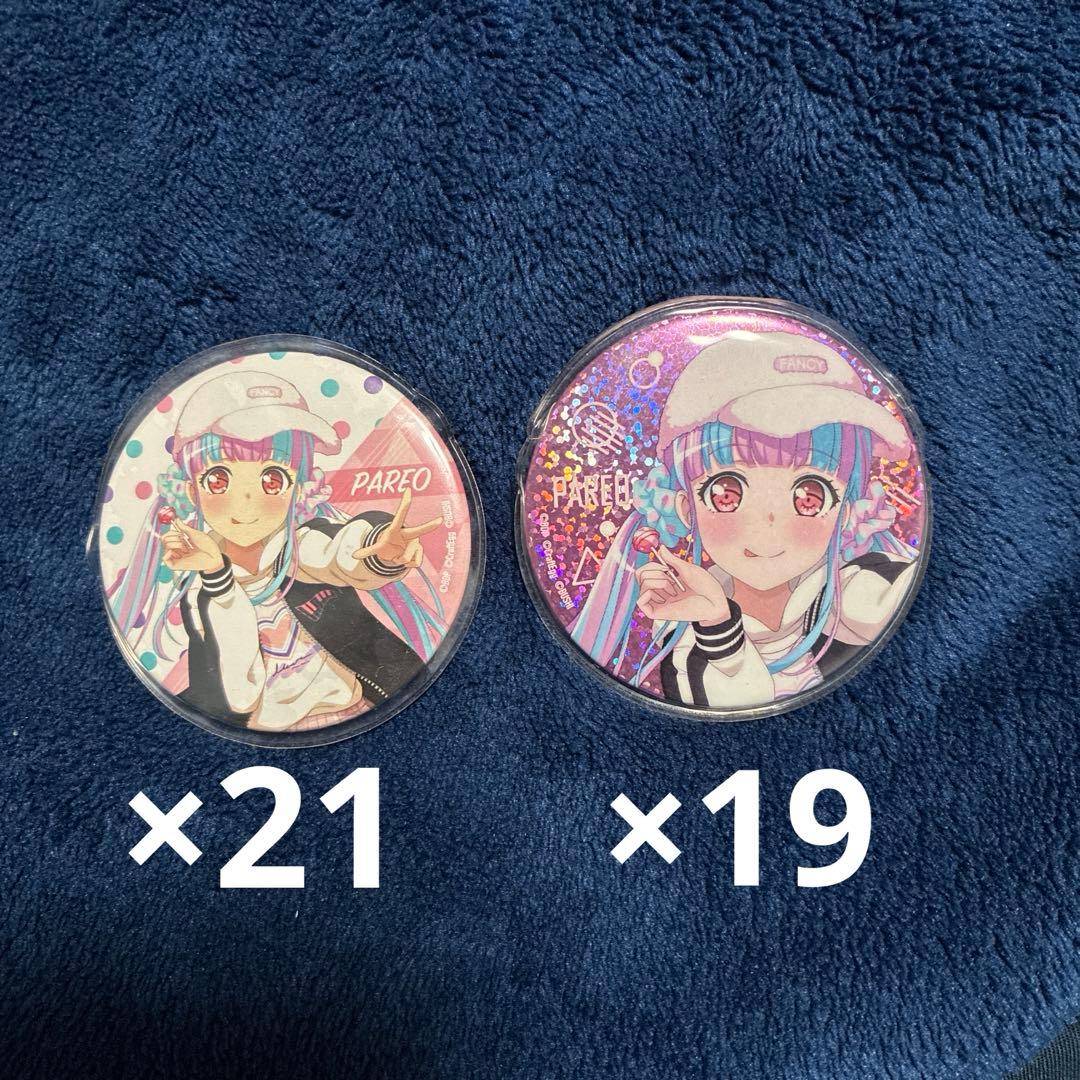 バンドリ　WEGO 缶バッジ　パレオ　ホロ19点　ノーマル21点　セット