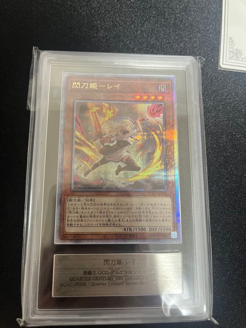 早い者勝ち‼️ アーコレ　閃刀姫　ars セット