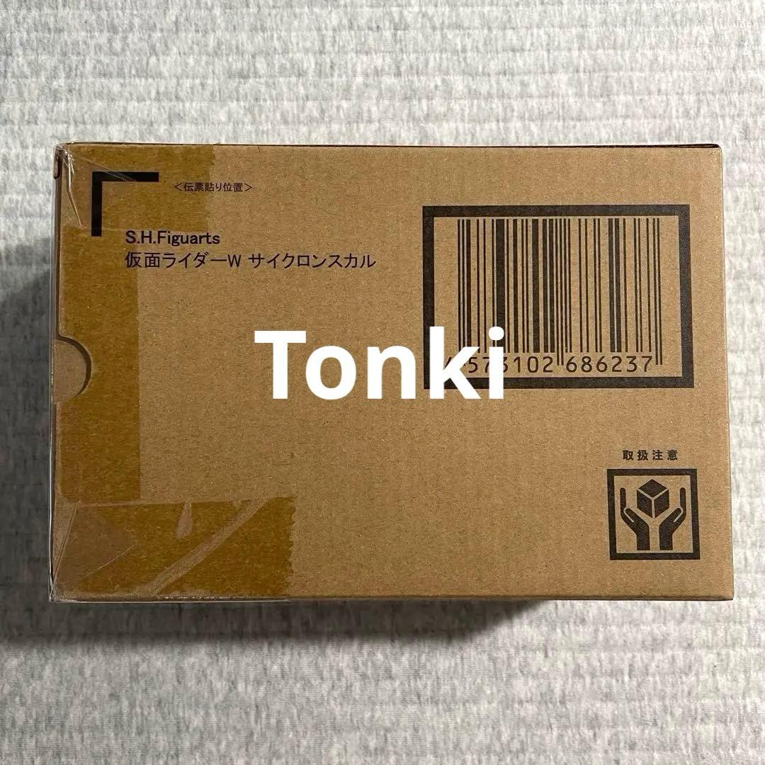 S.H.Figuarts 真骨彫製法 仮面ライダーW サイクロンスカル