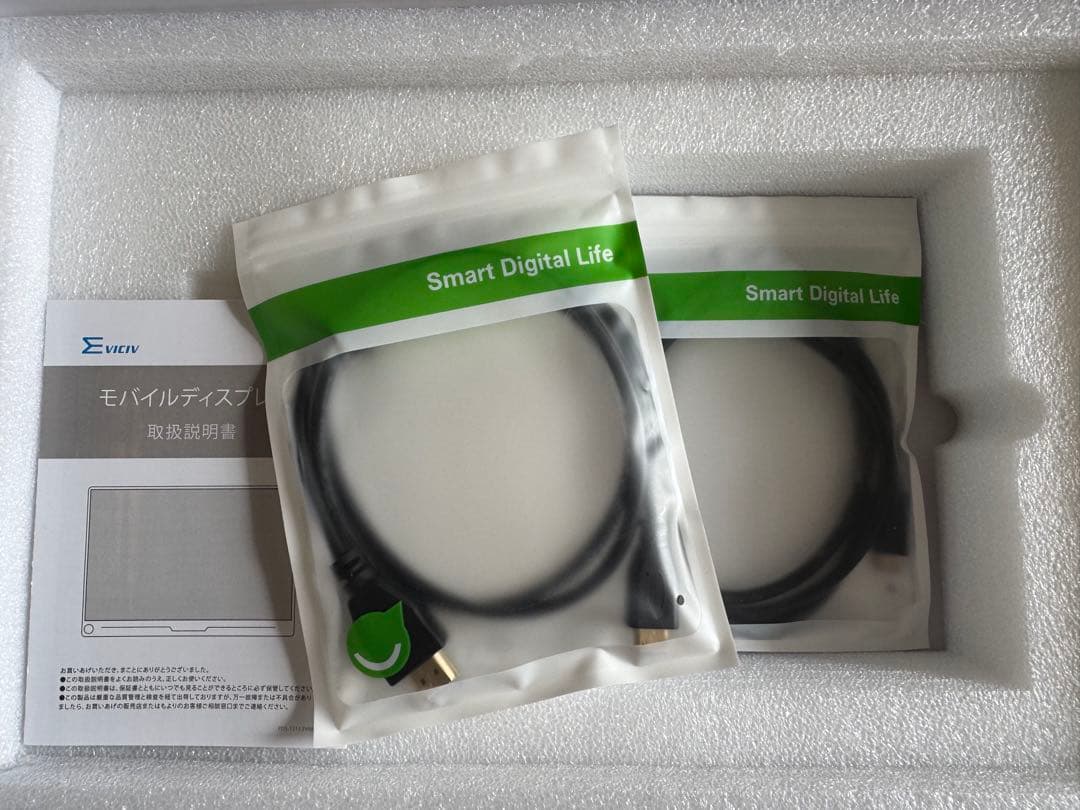 Eviciv 15.6インチ　デュアルモニター　モバイルモニター