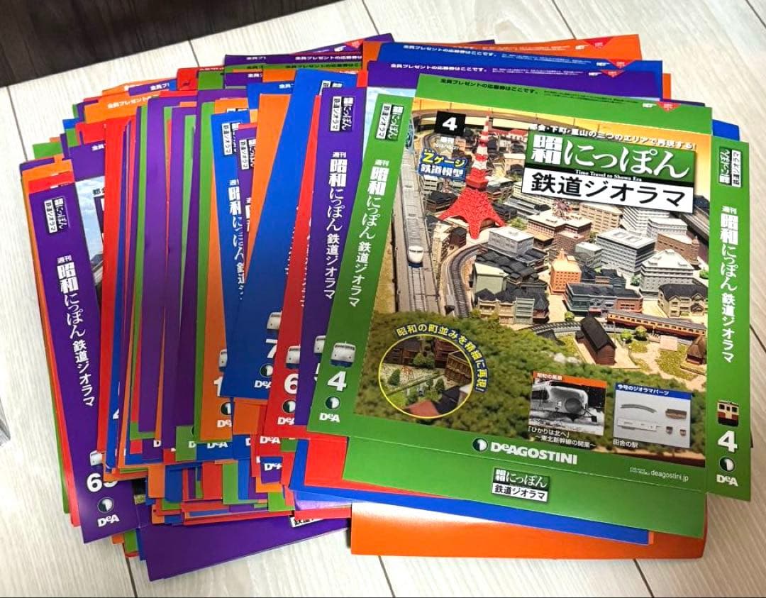 昭和にっぽん鉄道ジオラマ創刊号〜100全号開封済未使用 コントローラ等おまけあり