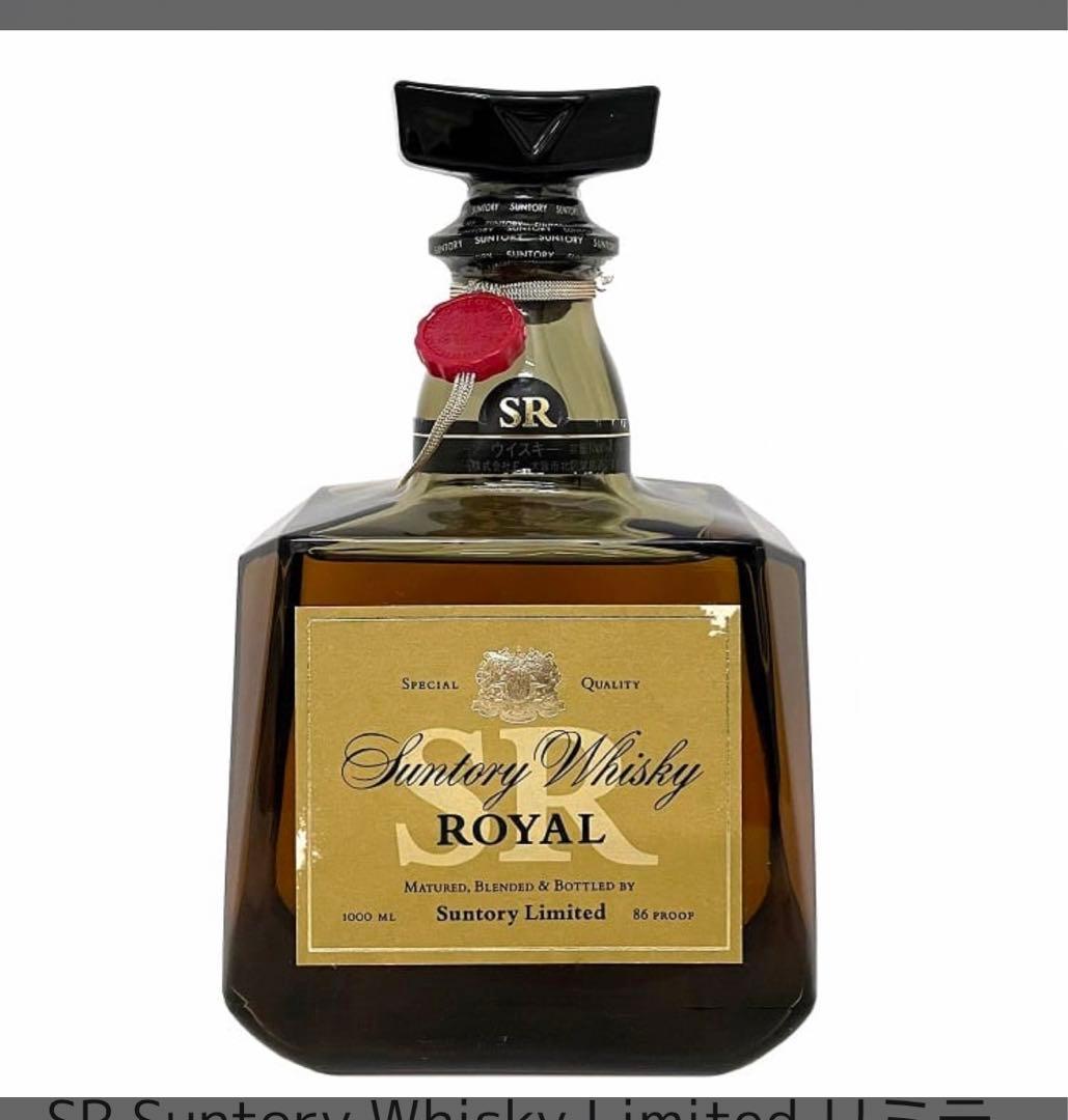 Whisky Limited リミテッド ウイスキー 未開封 未開栓