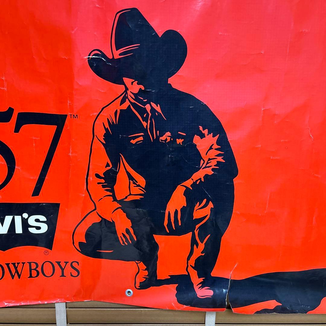 リーバイス557店舗用バナー広告