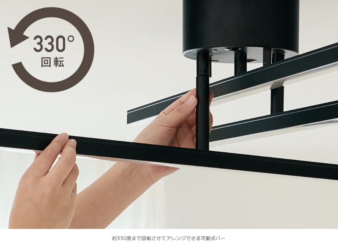 156 VENTOTA LEDシーリングライト Astra（アストラ）