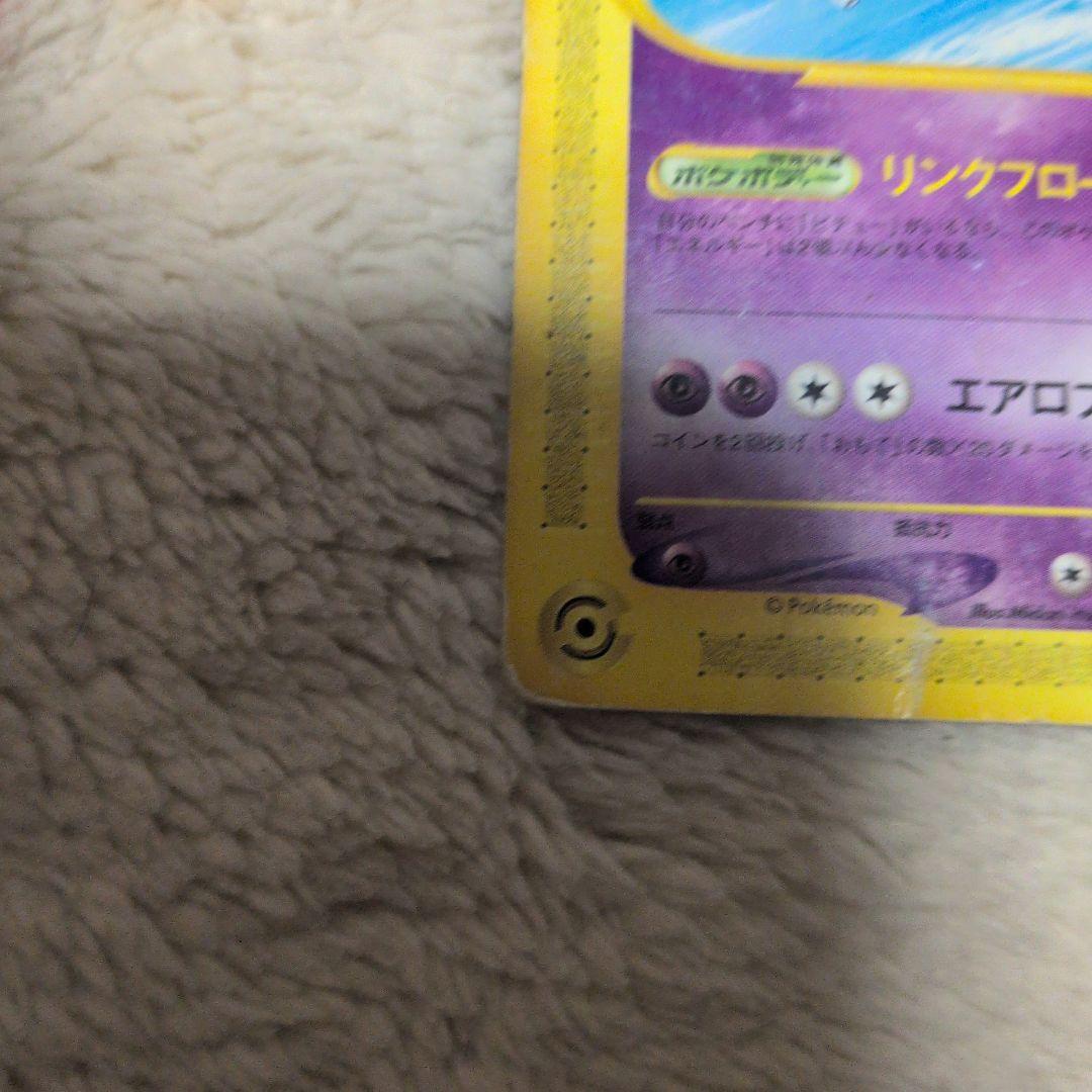 ルギア PROMO P - eプロモカード 047/P