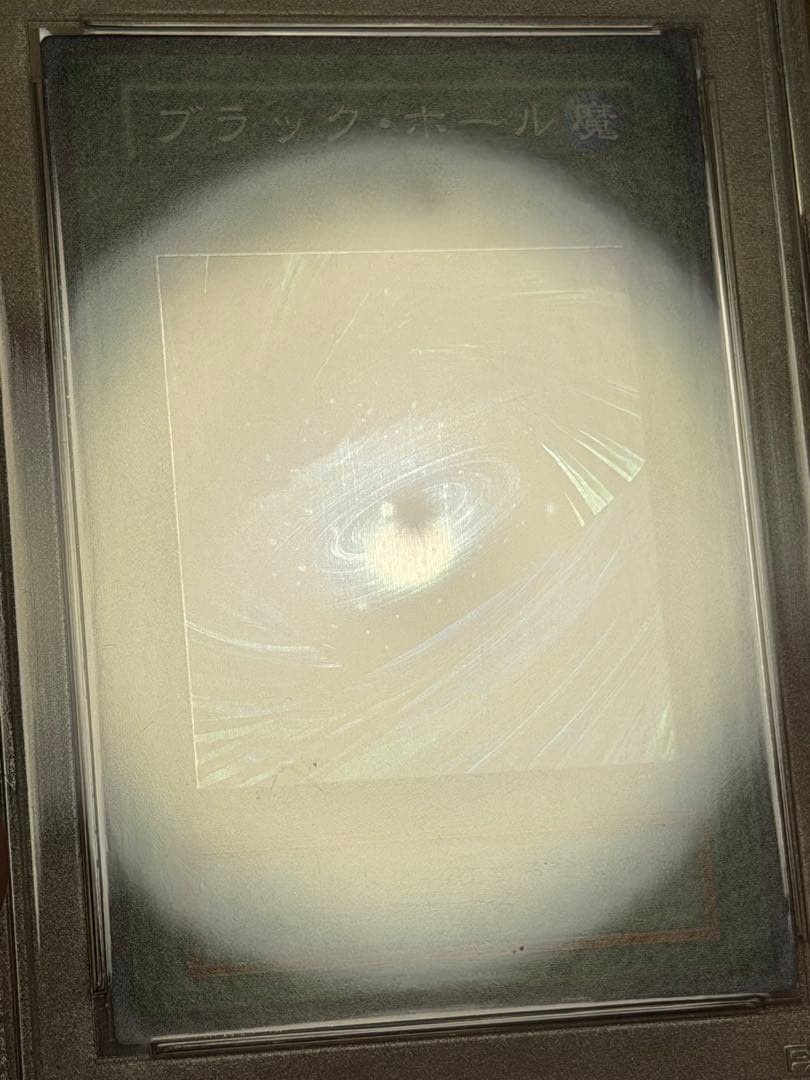 ミ*ミ様 【極美品〜】最安値300円から　ブラック・ホール 初期　スーパー　PS