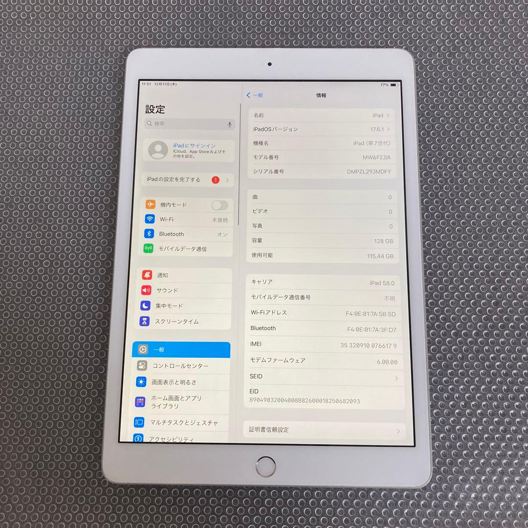 493【早い者勝ち】外観美品☆iPad7 第7世代 128GB SIMフリー☆