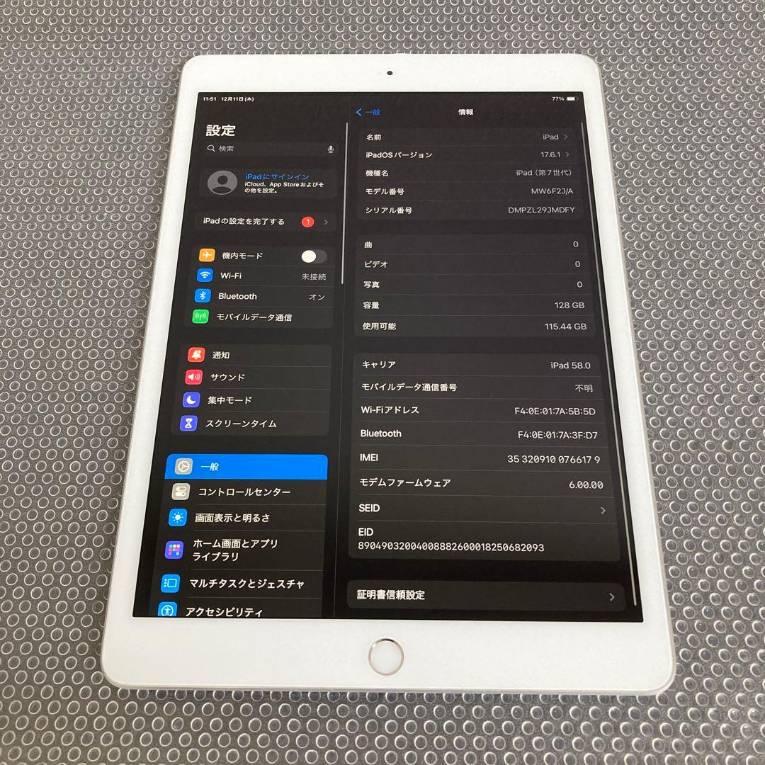493【早い者勝ち】外観美品☆iPad7 第7世代 128GB SIMフリー☆