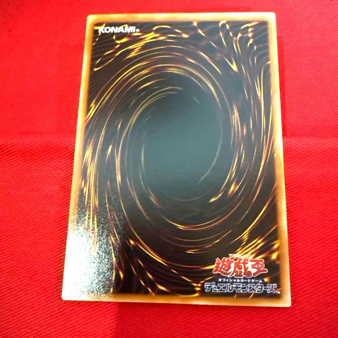 遊戯王 天使の施し トレカ 魔法カード デュエルモンスターズ エクゾディア 緑白