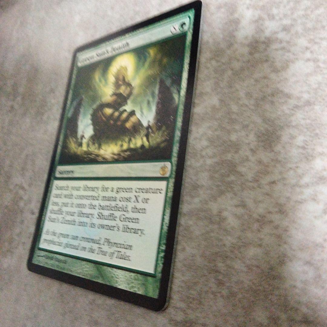 MTG　英語版foil　緑の太陽の頂点