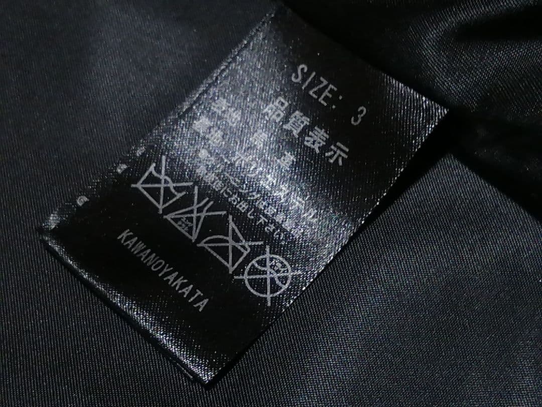 美品 SCHAFFEN Lサイズ 馬革 シングルライダース 襟付き