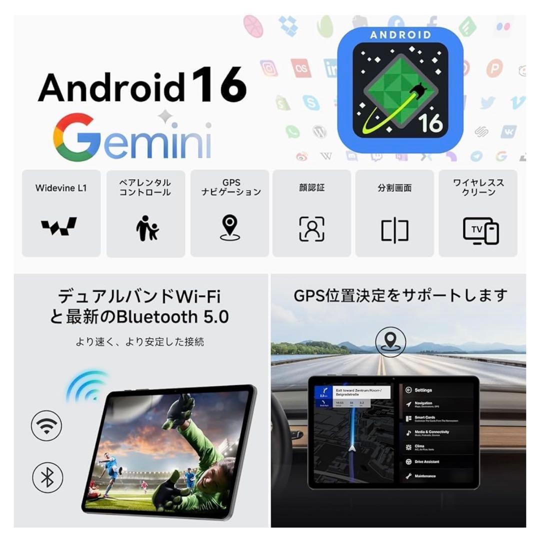 Android16 タブレット 10.1インチ 64GB|24GB|2TB拡張