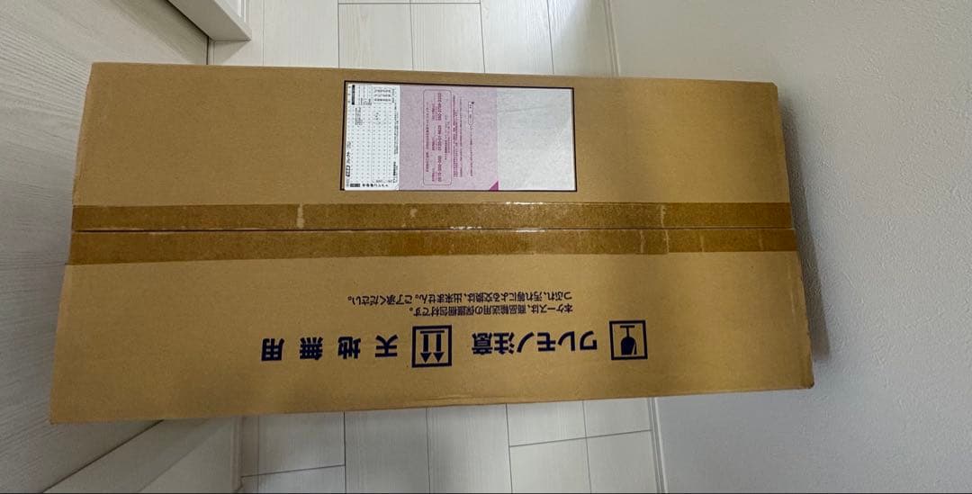 HGUC 1/144 ガンダムGP03 デンドロビウム 新品未開封