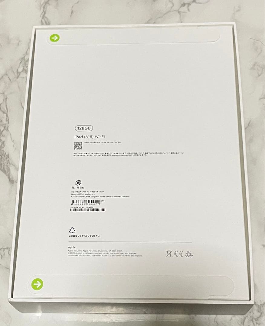 【新品未開封】iPad 第11世代 A16 Wi-Fi 128G シルバー