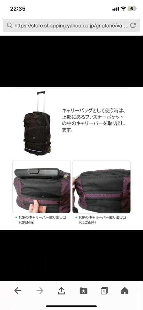 ソロツーリスト キャリーバッグ リュックキャリー　57L