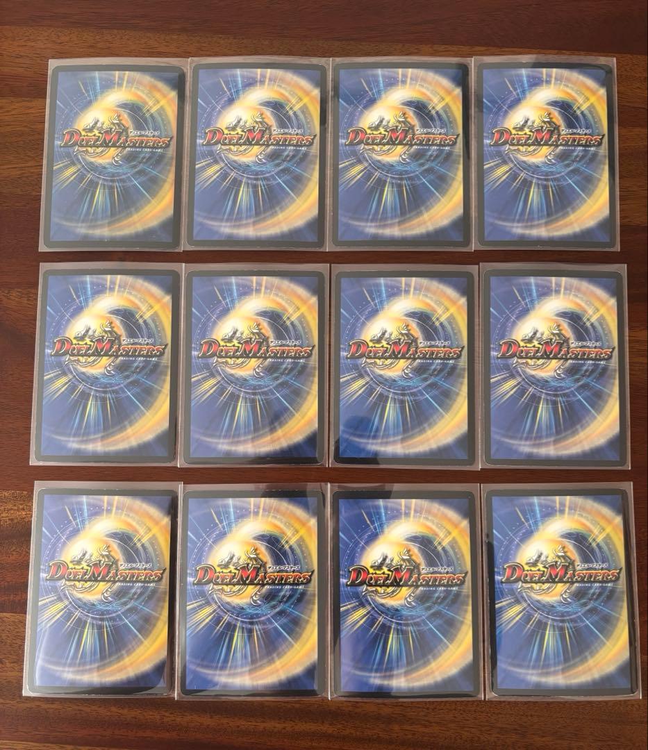 か*ん様 デュエルマスターズ 23枚まとめ売り