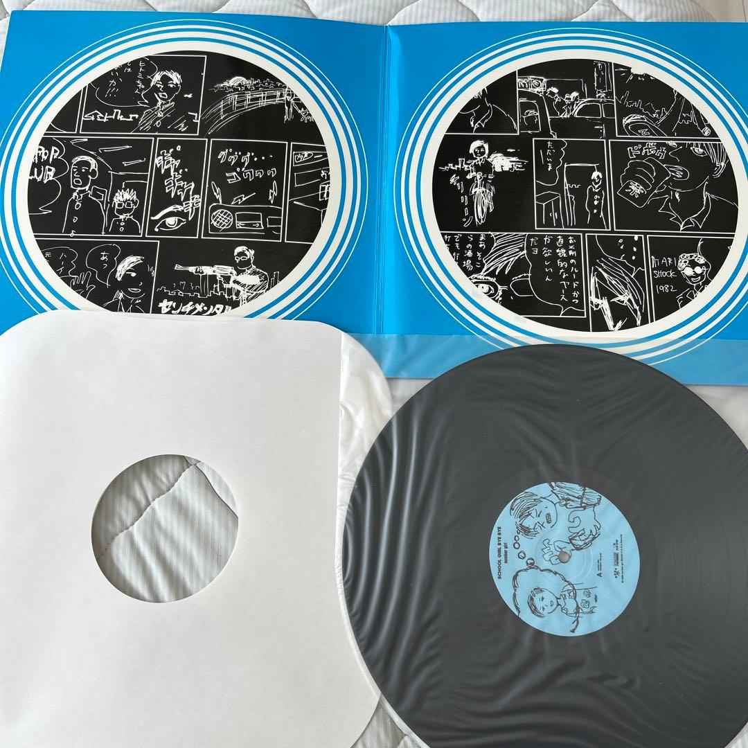 M*e様 number girl school girl bye bye アナロ