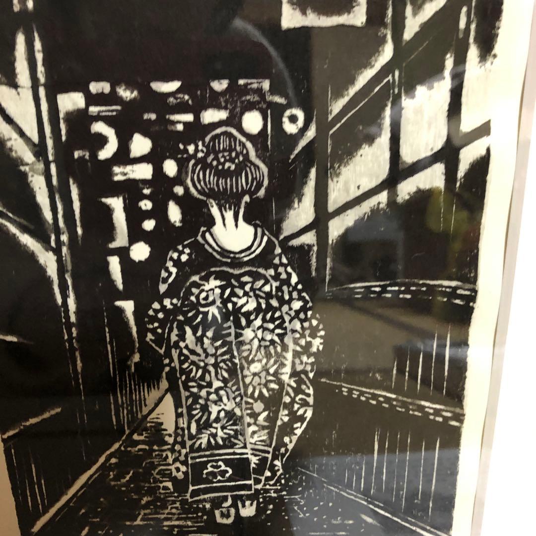 湯浅浩 木版画 祇園ろうじ　舞妓　自筆サイン入り　４／30