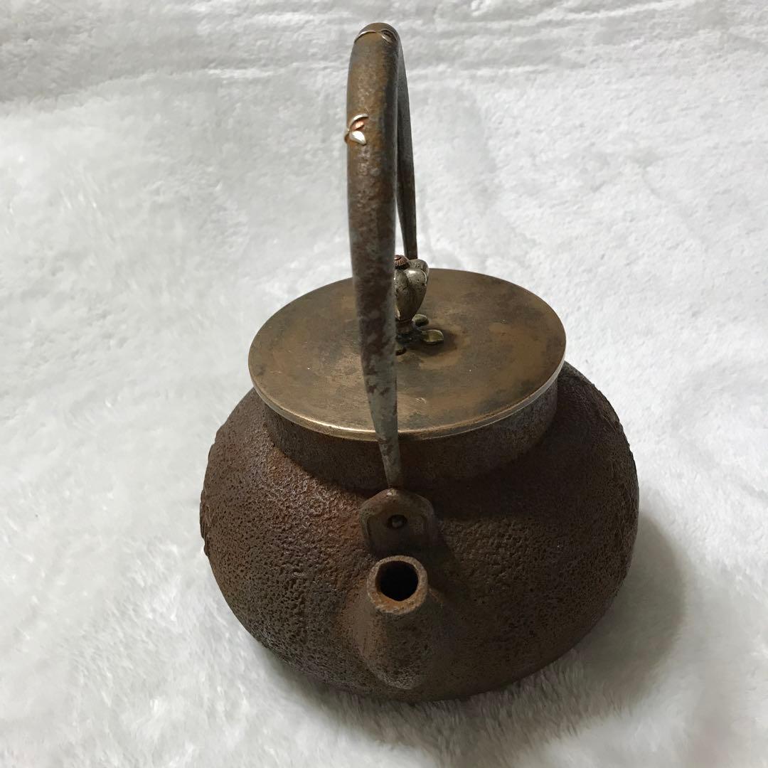 整*屋様 金寿堂鉄瓶 丸型 天正十八庚寅（底面に修理痕有り)