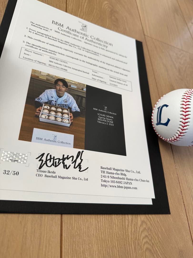 井*吾様 西武ライオンズ　源田壮亮選手　ゴールデングラブ