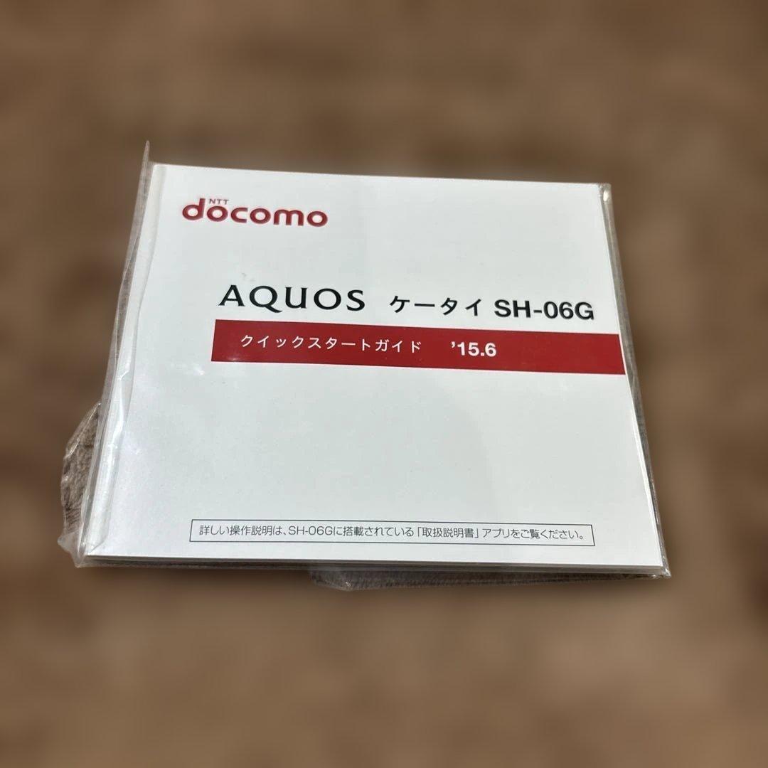 docomo AQUOSケータイ SH-06G Blue Green