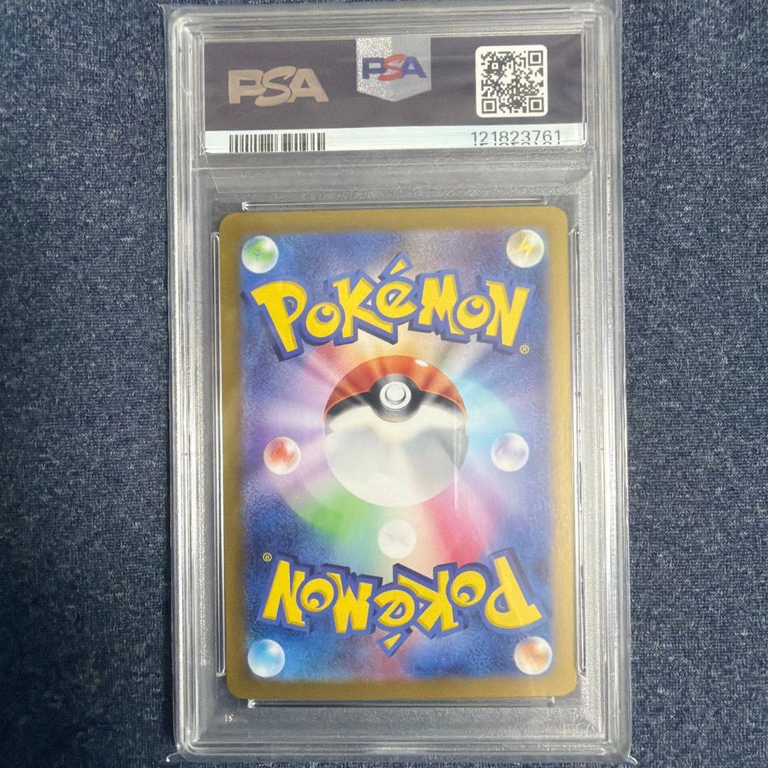 リーリエのピッピex SAR SV9 バトルパートナーズ 126/100