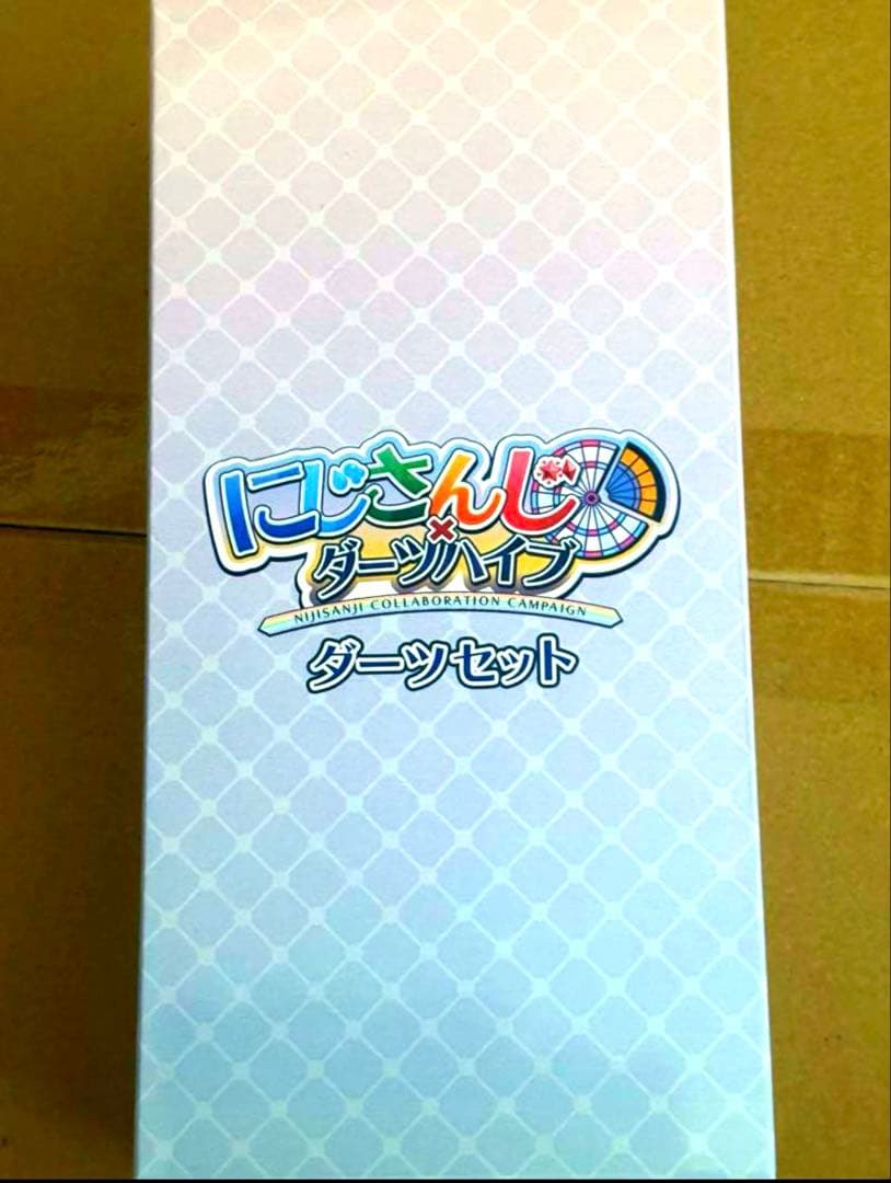 新品未開封❗️にじさんじ　ダーツセット　小清水透