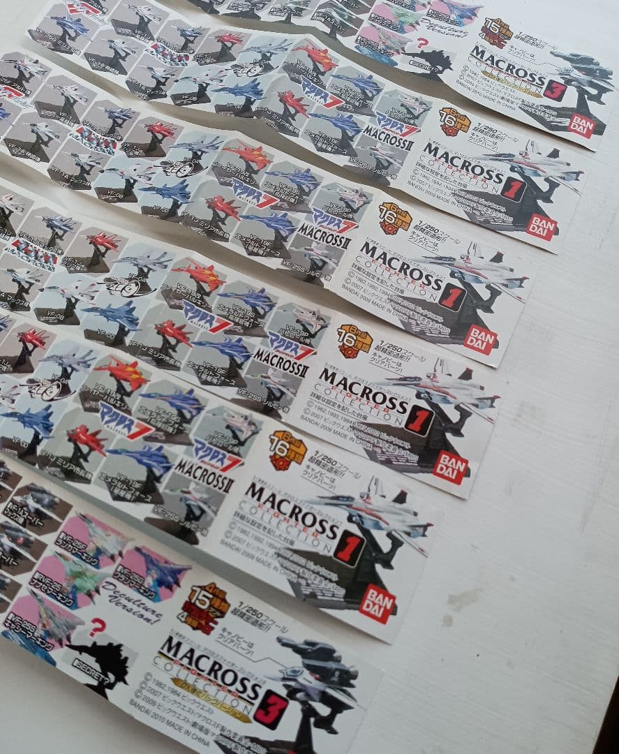 マクロス ファイターコレクション まとめ売り