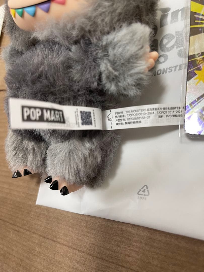 【新品正規品】 ラブブ エナジー シークレット