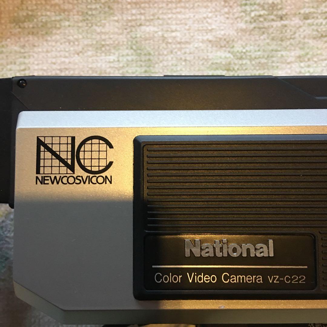 旧ナショナルカラービデオカメラVZ-C22激安品