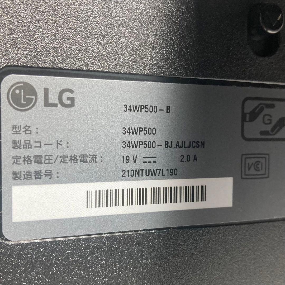 美品 LG 34型ウルトラワイド モニターディスプレイ 34WP500-B