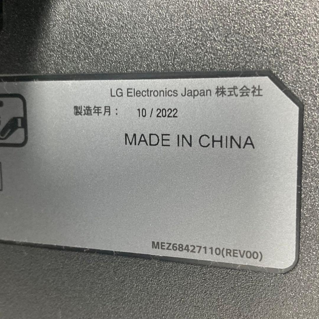 美品 LG 34型ウルトラワイド モニターディスプレイ 34WP500-B