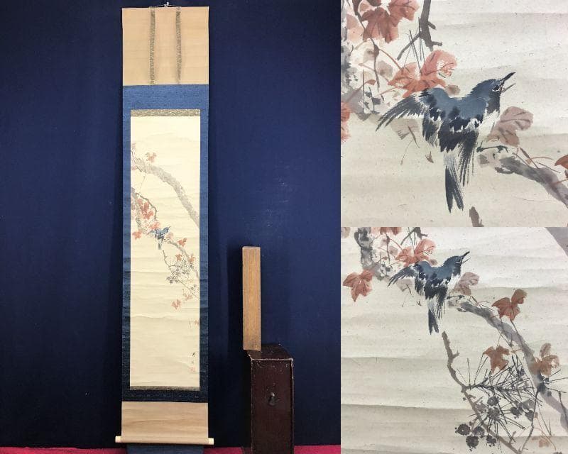 真作/池上秀畝/花鳥図/紅葉小禽図/秋草小鳥図/掛軸/名家伝来/AH-711