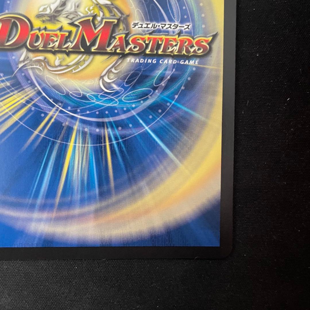 【匿名即日発送/メルカリ便】 ボルシャックドリームドラゴン　金　金トレジャー