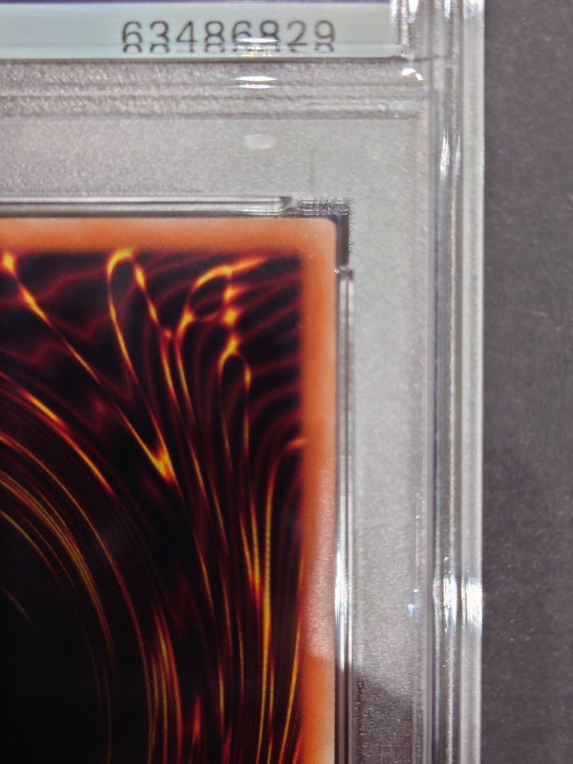 【PSA10】遊戯王 IPマスカレーナ 絵違い プリズマ プリシク