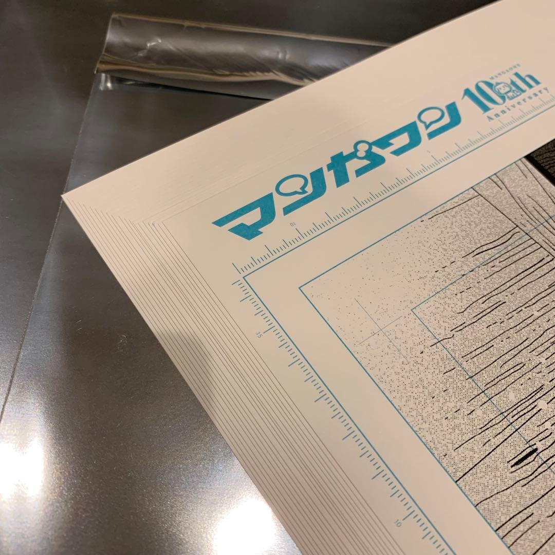 ホタルの嫁入り　ランダム複製原稿　コンプリート　後藤進平