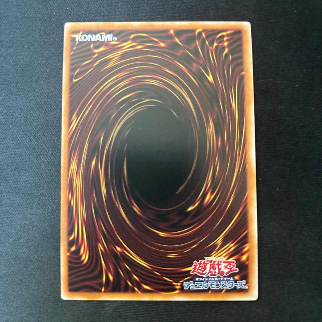 遊戯王　閃刀姫レイ　赤シク　RED シークレット