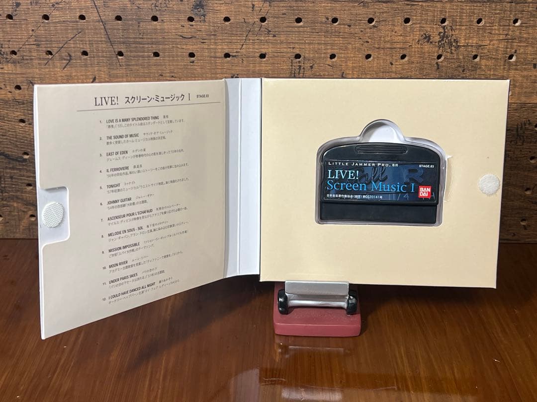 リトルジャマープロ　Little Jammer PRO　スクリーンミュージック