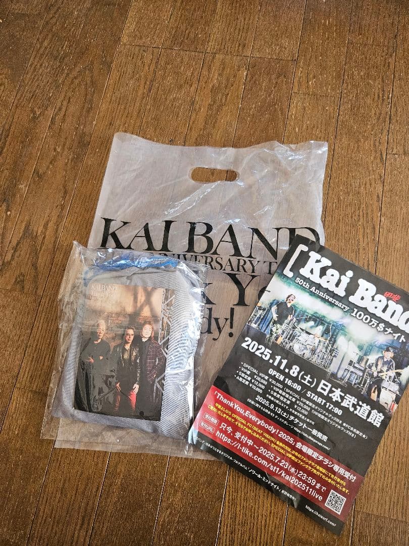 ア*ン様 KAIBAND 50TH ANNIVERSARY TOUR 記念品パズ