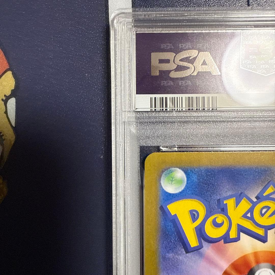 【PSA10】ポケモンカード イルカマンex SAR