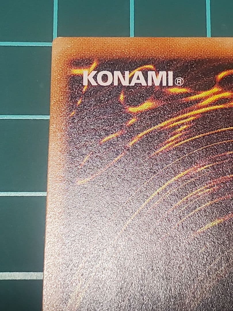 遊戯王　暗黒騎士ガイア　レリーフ　アルティメットレア