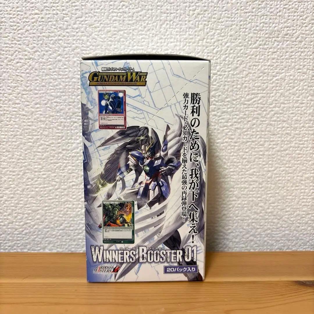 ガンダムウォー ウィナーズ ブースター 未開封ボックス